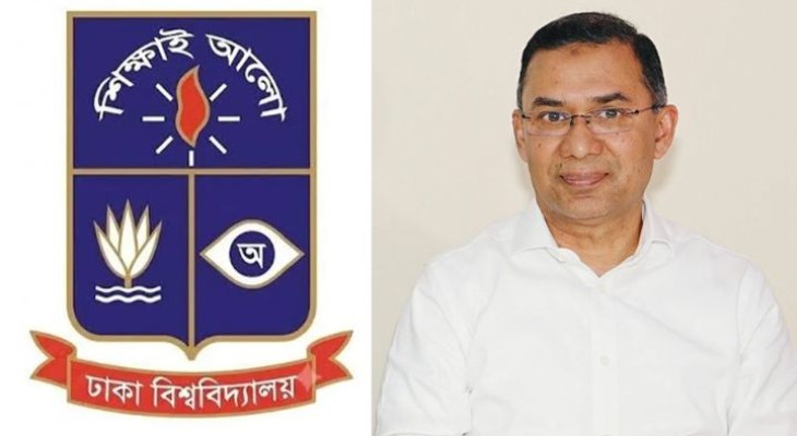 আগামীকাল ঢাবিতে ‘তারুণ্য, স্টার্টআপ ও সম্ভাবনার বাংলাদেশ’ অনুষ্ঠানের উদ্বোধন করবেন প্রধানমন্ত্রী